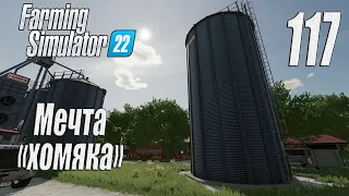 Farming Simulator 22 [карта Элмкрик], #117 Непредвиденные расходы