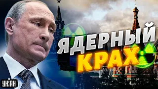 Ядерный приговор. Резонансный шаг Кремля обернется крахом для Беларуси