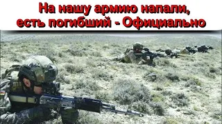 Все 6 членов армянской вооруженной группировки уничтожены - Официально