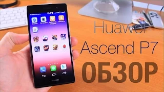 Huawei Ascend P7 Обзор