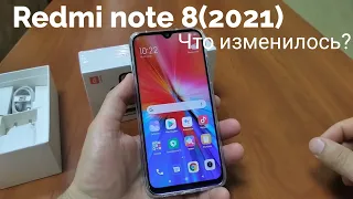 Redmi note 8 (2021). Что нового? Распаковка и первое знакомство.