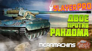 -  Танк за боевой пропуск Kunze Panzer -