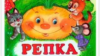 Сказки #бабушкиЮлии для внука Арсюши. Сегодня читаем "Репку" #Инициация #Репка на @#астрокоучинге🐀🐈🐕