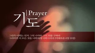 연신교회 | 수요 2부 기도회 실황 | 박성락 목사 | 2024-05-08