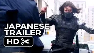 Captain America: The Winter Soldier Japanese TRAILER 1 (2014) - Chris Evans Movie HD