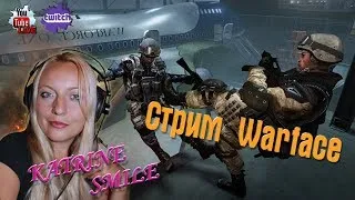 ⚡️ ⚡️ ⚡️ ⚡️ СТРИМ- WARFAСE)) ⚡️ ⚡️ ⚡️ ⚡️ Вечерние покатушки  😍😍😍 ЗАЛЕТАЙТЕ