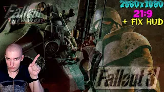 Как поставить СООТНОШЕНИЕ СТОРОН 21:9 в Fallout 3/New Vegas+Fix HUD|Aspect ratio Fix 21:9| 2560x1080