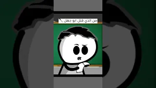 هذي المدرسة كلها محششين 😱