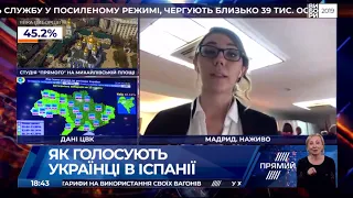 Журналіста побили вербою: як голосують на виборах президента українці в Іспанії