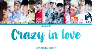 SEVENTEEN (세븐틴) - CRAZY IN LOVE (Color Coded Lyrics Eng/Rom/Han)