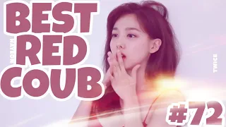 ЛУЧШИЕ ПРИКОЛЫ 2019 ОКТЯБРЬ #72 | Best Red Coub Video #72 | Hot Cube #72 | Юмор | Best Coub