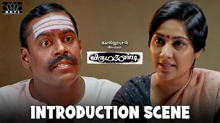 Virumaandi - Introduction Scene | Ulaga Nayagan Kamal Haasan | Nepoleon | Pasupathy | Abhirami