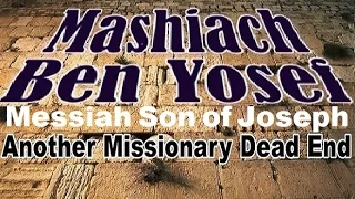 MESSIAH SON OF JOSEPH המשיח  – Rabbi Michael Skobac – Jews for Judaism