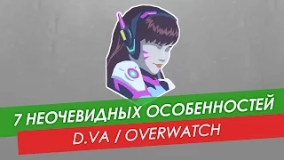 7 неочевидных особенностей D.Va из Overwatch