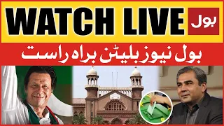 LIVE: BOL News Bulletin 12 PM | Imran Khan Exposed Caretaker CM Punjab Plan | By Election 2023 | LHC