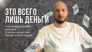 Банк подал в суд? Инструкция по применению (1-я часть)