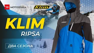 Комбинезон KLIM Ripsa - два сезона!