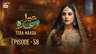 Tera Waada Episode 58 | 2 March 2024 | ARY Digital
