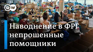 Наводнение в Германии: что делают в зоне бедствия отрицатели коронавируса