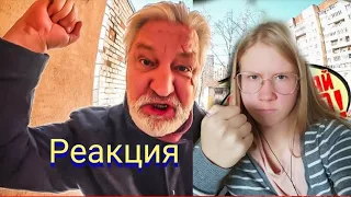 И СНОВА ДОМОФОН НЕ ПУСКАЕТ ДОМОЙ | Реакция | Реакция на пранк