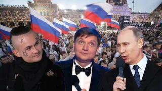 Автор песни «Владимир Путин — молодец» подал в суд на Егора Крида и Моргенштерна