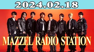 MAZZEL「MAZZEL RADIO STATION」2024.02.18