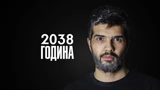 ПАВЕЛ КОЛЕВ И ИЦАКА СЛЕД 20 ГОДИНИ!