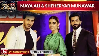 BOL Nights With Ahsan Khan | Maya Ali | Sheheryar Munawar | 2nd August 2019 | BOL Entertainment