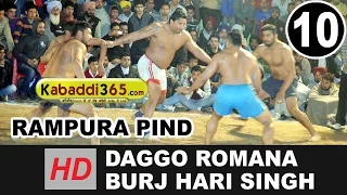 Daggo Romana Vs Burjhari Singh Best Match Ever Played in Rampura Pind (Bathinda) By Kabaddi365.com