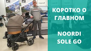 Экспресс-обзор коляски Noordi Sole Go