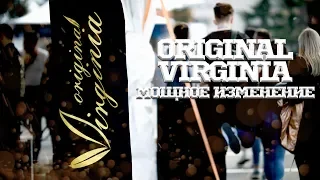 ИЗ ГОВ*НА СДЕЛАЛИ КОНФЕТКУ. МОЩНОЕ ИЗМЕНЕНИЕ ORIGINAL VIRGINIA