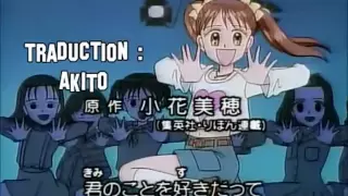 Opening Kodomo no Omocha