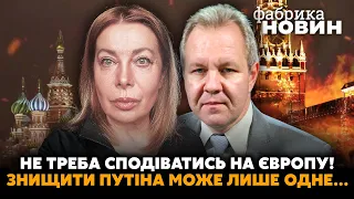 ⚡ИНОЗЕМЦЕВ: единственный шанс остановить Путина, обращение Байдена к РФ, будет ли удар по Москве