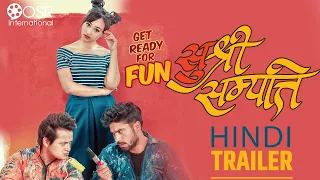 "Sushree Sampati" Hindi Trailer || Salon Basnet, Sara Sherpaili, Binod Neupane, Pramod Agrahari