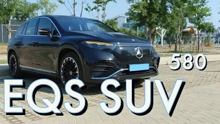 리뷰할CAR : EP.01 l 현존하는 가장 좋은 전기SUV를 가지고 싶다면? 벤츠 EQS SUV 580