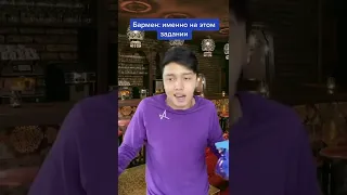 Парень Ограбил Бар ! Подпишись 👇