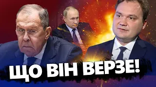 МУСІЄНКО: "Ох і ляпнув Лавров"! ВИМОГИ "миру" шокують / Від "Цезаря Кунікова" – лише ПЛЯМА