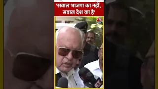 Farooq Abdullah ने साधा BJP पर निशाना | #shorts #farookabdulla #shortsviral #bjp