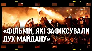 «Вавилон'13»: як створили кінооб'єднання, що задокументувало Майдан