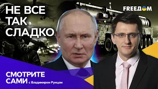 Не друг, а ВРАГ! Что задумал КИТАЙ и возможны ли ПЕРЕГОВОРЫ с Украиной | Смотрите сами