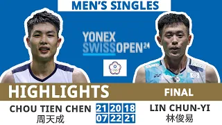 CHOU Tien Chen 周天成 Vs 林俊易 LIN Chun-Yi | Final [Swiss Open 2024]