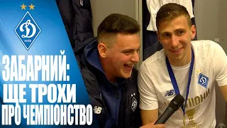 ЗАБАРНИЙ: "+13? БУДЕМО РОБИТИ БІЛЬШЕ!"