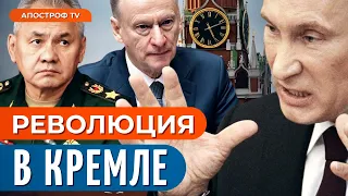 😱 ПУТИН СРОЧНО ВСЕ ПОМЕНЯЛ! Война резко изменится?