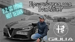 Alfa Romeo Giulia 2.2 diesel 180 hp 6 speed manual Δοκιμή και εντυπώσεις της Ιταλίδας καλλονής!