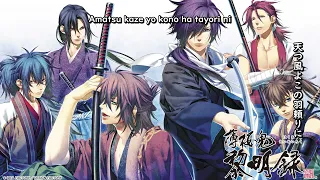 Yoshioka Aika - Izayoi Namida (Hakuouki Opening)