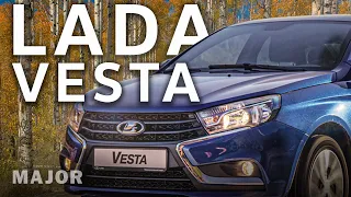 Lada Vesta 2020 приятное знакомство?! ПОДРОБНО О ГЛАВНОМ