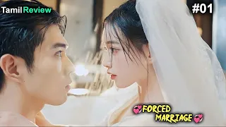 💕Rude crippled CEO forced to marry Poor Girl ❤️ but finally fall in love with her💕//01//k-talk tamil