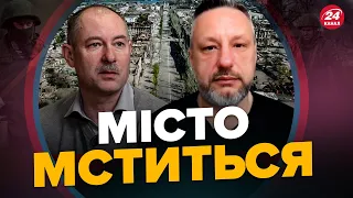 АНДРЮЩЕНКО / ЖДАНОВ: У Маріуполі окупантів викошує ЗАГАДКОВА "ЕПІДЕМІЯ" /Коли у РФ закінчиться зброя