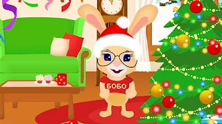Школа кролика Бобо ❄️ Потому что Новый год! ❄️ Мультики для малышей ✨ Super Toons TV