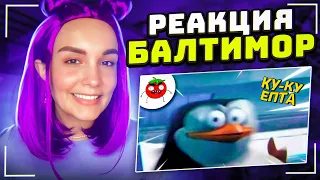 Реакция Milka Play на ЗАСМЕЯЛСЯ - ПОДПИСАЛСЯ!!! ЛУЧШИЕ ПРИКОЛЫ | 616 СЕКУНД СМЕХА Реакция